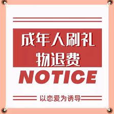 淘宝确认收货后申请退货退款全攻略：权益保障与操作流程详细解答（售后必读）
