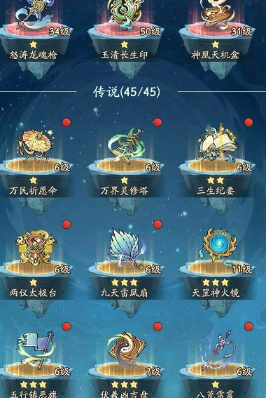 这种神秘法宝碎片获取法，竟让玩家战力飙升300%？仙域商途隐藏攻略全解析