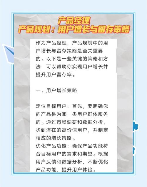 春暖花开cc新地址迁移策略：3个用户留存技巧与流量增长方案深度解析